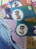 【新華書店正版】2025適用初中9九年級上冊語數(shù)英物化歷史政治課本全套人教版義務教育教科書初三3九年級上冊語文數(shù)學英語物理化學書人教部編版九上道德與法治政治歷史全套 語文+數(shù)學+英語+物理+化學【人教 曬單實拍圖