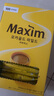 麥馨（maxim）韓國(guó)進(jìn)口咖啡100條裝麥馨咖啡Maxim三合一速溶咖啡粉禮盒裝 黃麥馨咖啡100條盒裝 曬單實(shí)拍圖