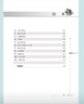 數(shù)學(xué)奧林匹克小叢書(shū)高中卷 全套1-18冊(cè) 奧林匹克數(shù)學(xué)競(jìng)賽 小藍(lán)本高中通用 高中數(shù)學(xué)奧數(shù)教程 單本套裝自選 高中卷1-18冊(cè) 高中卷2 函數(shù)與函數(shù)方程 曬單實(shí)拍圖