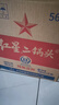 紅星二鍋頭 大二 清香型白酒 56度 750ml*6瓶 整箱裝 純糧口糧酒 曬單實(shí)拍圖