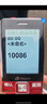 天語（K-TOUCH）N1 全網(wǎng)通4G老年人手機(jī)大喇叭大聲音超長待機(jī)移動(dòng)聯(lián)通電信大屏大字老年人專用手機(jī)學(xué)生備用機(jī) 紅色 曬單實(shí)拍圖