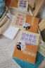 初中提分筆記【9科10冊】（語文數(shù)學(xué)英語詞匯英語語法物理化學(xué)生物歷史地理道德與法治） 曬單實(shí)拍圖