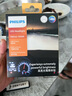 飛利浦（PHILIPS）高亮光U3500R 汽車LED大燈 H7燈泡 LED車燈 6500K高亮白光 曬單實(shí)拍圖