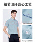 Navigare意大利小帆船男士汗無憂涼感短袖POLO衫1325524565 冰水藍(lán) XL/52  曬單實(shí)拍圖