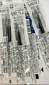 百樂（PILOT） 中性筆芯BLS-G2-5按動式子彈頭中性筆筆芯10EF果汁筆替換筆芯 【黑色6支裝】 0.5mm 曬單實拍圖