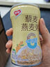 銀鷺藜麥燕麥粥低脂0糖0食品添加劑全谷物輕食代餐雜糧粥即食速食粥 藜麥燕麥粥280g*12罐 曬單實拍圖