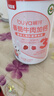 貝因美高鐵米粉嬰兒米粉嬰兒6個(gè)月米粉/菜粉寶寶營(yíng)養嬰兒輔食蔬菜米糊 番茄牛肉加鈣 258g*2罐 曬單實(shí)拍圖