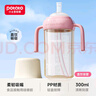 小土豆（potato）兒童水杯大寶寶直飲奶瓶吸管杯幼兒園開學(xué)用1歲以上 300ml春櫻粉 曬單實(shí)拍圖