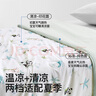 莫爾兔兒童防踢被子?jì)雰核X(jué)袋夏涼被寶寶神器小孩夏季護(hù)肚薄款空調(diào)房 小兔莊園丨推薦室溫20-35℃ 150*150cm【適合2-7歲】 曬單實(shí)拍圖