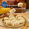 灣仔碼頭 玉米蔬菜豬肉水餃 1.98kg 玉米豬肉 1.98kg 曬單實(shí)拍圖