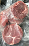白蕩里 黑豬梅花肉凈重4斤 冷凍梅條肉 豬肉生鮮 源頭直發(fā) 曬單實(shí)拍圖