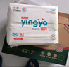 嬰芽（YINGYA）拉拉褲XXL碼2包88片【13.5-16kg】 嬰兒超薄干爽尿不濕透氣尿褲 曬單實拍圖