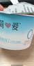 簡愛0%蔗糖酸奶130g*4杯 天然乳蛋白 無蔗糖酸奶【簡愛十周年京東專供 曬單實拍圖