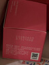 蘭芝保濕修護唇膜莓果味20g去除角質淡化唇紋七夕情人節(jié)禮物女 曬單實拍圖