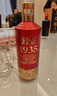 酣伯貴州國(guó)醬1935醬香型53度白酒純糧食坤沙酒高粱窖藏原漿酒整箱6瓶 53度 500mL 6瓶 整箱送禮品袋 曬單實(shí)拍圖