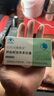 袏匹克隆片失眠膠囊含褪黑素成人24粒改善睡眠失眠多夢安失神助眠 1盒裝2件9折 3件8折 曬單實(shí)拍圖