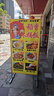 定制戶外燈箱廣告牌招牌飯店燒烤夜市路邊擺攤發(fā)光展示牌立式落地 插電款【畫面+3個(gè)燈+5米線】 爆款60x150cm 曬單實(shí)拍圖