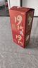 京東京造 正道1915 53度 清香型白酒475ml*6 杏花村 汾味白酒 口糧酒 曬單實(shí)拍圖