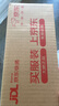 realme【國家補貼】真我Neo7 SE手機 7000毫安大電池+80W快充 游戲AI電競 學(xué)生智能機 12+256白翼戰神 曬單實(shí)拍圖