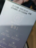 白森林懸浮衛(wèi)生巾隱形棉柔云朵茶多酚姨媽巾輕薄透氣日用夜用組合套裝 12盒【8日用+4夜用】 曬單實(shí)拍圖