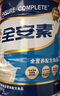 雅培全安素特醫(yī)全營(yíng)養(yǎng)配方粉 900g 麥香味 【新一代】雅培全安素麥香味味900g 曬單實(shí)拍圖