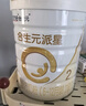 合生元（BIOSTIME）派星2段嬰幼兒配方奶粉6-12個(gè)月 【店內(nèi)熱賣推薦】800g*6罐 曬單實(shí)拍圖