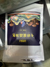 半山農(nóng) 菌菇湯包 云南特產(chǎn)七彩菌菇湯包羊肚菌姬松茸竹蓀蛹蟲草花組合燉雞煲湯食材料 年貨過年送禮品 曬單實(shí)拍圖