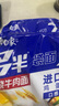 白象 方便面多半牌袋面2代五合一紅燒牛肉泡面130g*5連包 曬單實(shí)拍圖
