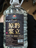 黔立原漿酒貴州10斤大桶裝白酒純糧食醬香型53度散裝酒高粱酒泡酒散裝 53度 5.5L 1桶 10斤大桶裝 一桶 曬單實拍圖