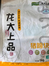 龍大肉食 豬蹄塊2斤 冷凍免切豬蹄子豬爪豬手豬腳豬蹄生鮮  鹵豬蹄醬鹵 曬單實拍圖