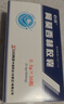 [石藥]阿莫西林膠囊 0.5g*36粒 3盒裝 曬單實(shí)拍圖