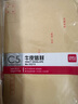 得力（deli）30張7號(hào)牛皮紙信封 郵局標(biāo)準(zhǔn)信封229*162mm33213 曬單實(shí)拍圖
