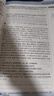 天星2026高考試題調(diào)研【1個題型1本書】熱點題型專練選擇題數(shù)學物理化學生物政治歷史地理必刷高考真題模擬題小題專項練習全歸納高中高二高三 【語文】選擇題 曬單實拍圖
