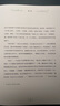 世界兒童文學(xué)經(jīng)典：柳林風(fēng)聲 法國百年藝術(shù)出版社甄選出品（名家譯本 16開手繪全彩插圖；典藏級(jí)裝幀，華麗驚艷；附贈(zèng)有聲書） 曬單實(shí)拍圖