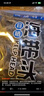 干海帶頭霞浦海帶特產(chǎn)日曬干貨批發(fā)特厚昆布厚實涼拌燉湯久誠 【精選沖量】海帶短頭50g*10袋 曬單實拍圖