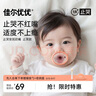 佳爾優(yōu)優(yōu)安撫奶嘴0-6個月以上防脹氣新生嬰兒寶寶哄睡奶嘴安撫 曬單實拍圖