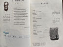 【新華書店正版】適用2025新版人教版九年級(jí)上冊(cè)語文書人教版部編版 初中初三3上冊(cè)語文書人教版 新版九9年級(jí)上冊(cè)語文書課本教材教科書 人民教育出版社 九年級(jí)上冊(cè)語文課本 曬單實(shí)拍圖
