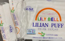 麗麗貝爾LilyBell棉質(zhì)無紡布化妝棉卸妝棉濕敷洗臉潔面222枚 曬單實拍圖