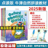 新版牛津自然拼讀教材Oxford Phonics World 1/2/3/4/5級支持點讀 點讀版1-5級10本課本+練習(xí)冊送視頻 曬單實拍圖