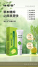 柚王柚王柚皮王草本抑菌乳膏皮膚瘙癢全身癢皮膚濕癢膏腳氣外用 綠色 柚樂寶抑菌乳膏一支 曬單實(shí)拍圖