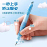 正姿自動鉛筆小學(xué)生專用書寫2b鉛筆2.0mm不斷鉛芯2比正姿筆多功能無毒矯正握姿 2支【粉色】+3盒筆芯 曬單實拍圖