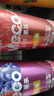 香飄飄【時代少年團同款】Meco繽紛鮮活裝果汁茶飲料400ml*8杯 曬單實拍圖