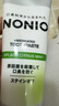 獅王（Lion）NONIO進(jìn)口清新牙膏柑橘薄荷130g去黃去牙漬亮白護(hù)齦含氟 曬單實(shí)拍圖