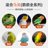 瓜洲牧鸚鵡鳥糧飼料虎皮玄鳳牡丹鳥食帶殼黃谷子五色黍子小米混合專用糧 2500g 1袋 【升級(jí)款混合糧】 曬單實(shí)拍圖