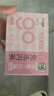 Freego內(nèi)褲女首次免洗桑蠶絲底襠無痕中腰三角女士內(nèi)褲7A抑菌4條裝XL 曬單實(shí)拍圖