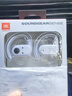 JBL Soundgear sense音悅圈開(kāi)放式無(wú)線(xiàn)藍牙耳機非骨傳導不入耳掛耳式運動(dòng)跑步生日禮物國家補貼  白色 曬單實(shí)拍圖