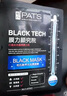 柏氏（PAT'S）光蘊透潤補水保濕面膜女清爽不油膩收縮毛孔男士學(xué)生 光蘊透潤面膜30片【6盒】 曬單實拍圖