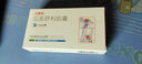力美松  尼美舒利膠囊 0.1g*20粒 曬單實(shí)拍圖