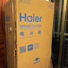 Haier【新品】海爾冰箱四開門十字雙開門變頻節(jié)能新一級能效風冷無霜超薄家用鮮派系列冰箱 國家補貼20% 高顏值406升+凈味保鮮+母嬰空間 曬單實拍圖