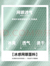 JEANSWEST真維斯冰絲短袖t恤男夏季薄款透氣男士半袖簡約休閑百搭男款上衣 曬單實拍圖
